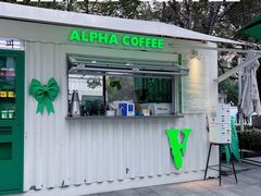 -ALPHA COFFEE阿尔法咖啡(虹泉路店)