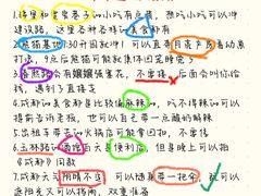 -成都欢乐谷