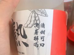 -锡笼记·无锡小笼(方塔店)