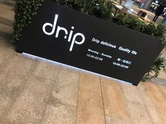 -法桐蛋糕·手作面包(万象城店)
