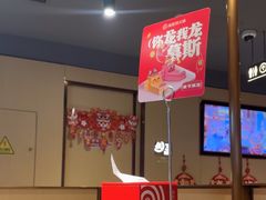 -海底捞火锅(让胡路万达店)