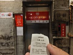 -山西会馆·晋菜·晋商宴·学堂记忆(许坦西街店)