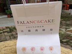 -FALANC CAKE生日蛋糕(广州店)