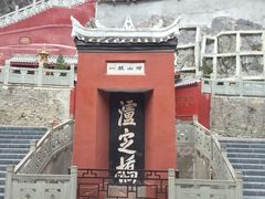 -泸定桥景区