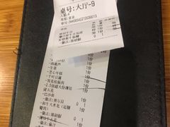 -炭治郎烧肉(滨江和城店)