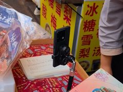 -孙庆海腊牛肉店(大皮院店)