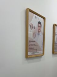 -和颜一美轻医美连锁