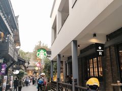 -星巴克臻选(成都宽窄巷子店)