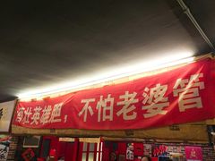 -小辉哥大排档(船山路总店)