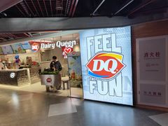 -DQ·蛋糕·冰淇淋(徐东销品茂店)