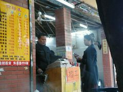 -陈超记美食店