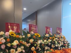 -霸王茶姬(上海恒基名人店)