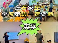 -英孚教育青少儿(滨江中心)