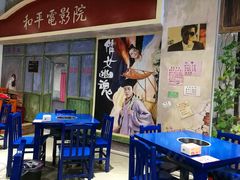 -马路边边火锅串串(观前街店)