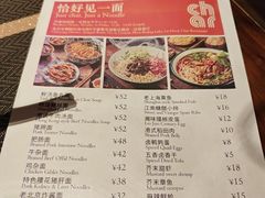 -恰餐厅及酒吧 CHAR Bar & Grill (北京丽都皇冠假日店)