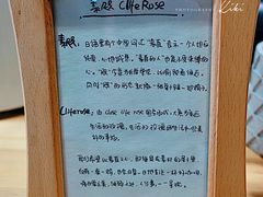 -素咫咖啡CLIFEROSE