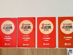 -云平风味园(护国路店)