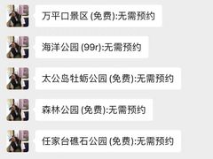 -日照灯塔风景区