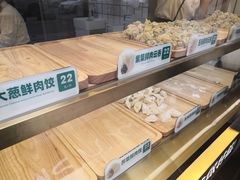 -袁记云饺(西安路店)