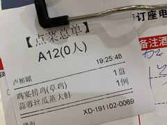 -农家鸡宴私房菜(城东店)