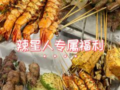 -串小白烧烤(金沙洲店)
