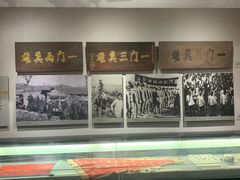 -烟台市博物馆