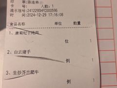 -沙河粉村·国家非遗传承(云台店)