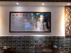 大堂-杨三孃跷脚牛肉(中粮鸿云悦街店)