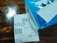 -海汇源老烧麦店(东大街总店)