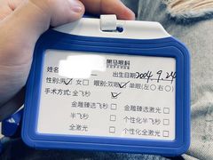 -黑马眼科·近视手术