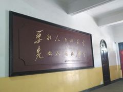 -湖南省立第一师范学校旧址