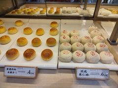 -祥禾饽饽铺·中式糕点(北京来福士店)