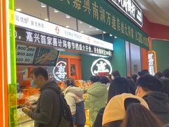 -喜計局·饼行(南湖万达广场店)