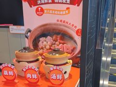 -眉州东坡(民族园店)