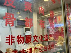 -文记壹心鸡(宝华路店)
