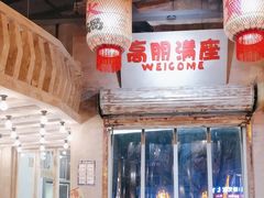 -旧街市鲜货老火锅(大光路店)