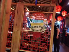 -井格重庆火锅(西直门凯德Mall店)