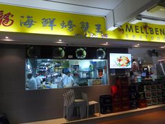 -龙海鲜螃蟹王(宏茂桥店)