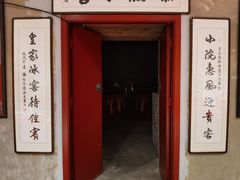 -皇家冰窖小院(什刹海店)