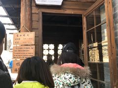 -古北烤梨
