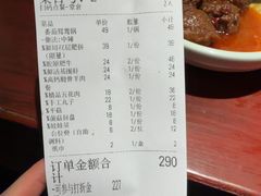 -袁老四重庆老火锅(桐梓坡店)