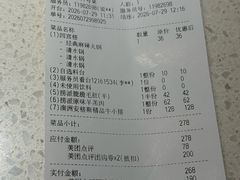 -海底捞火锅(崇文门新世界百货店)