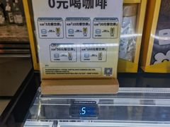 -咪咕咖啡(北京西单店)