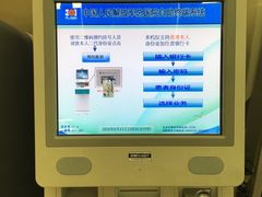 -中国人民解放军总医院(301医院)