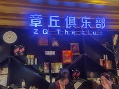 -海泰食府(北京总店)
