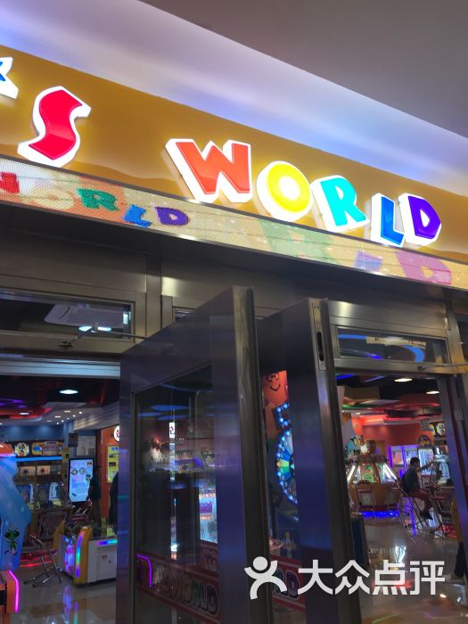 汤姆熊(龙之梦购物中心虹口店)图片 - 第4张