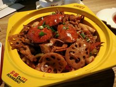 -多嘴超级肉蟹煲(欧亚卖场店)