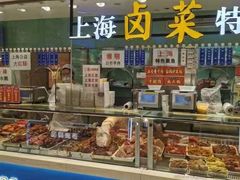 -泰康食品(南京东路店)