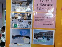 -民园广场