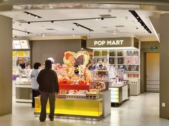 -泡泡玛特POPMART(世豪广场店)